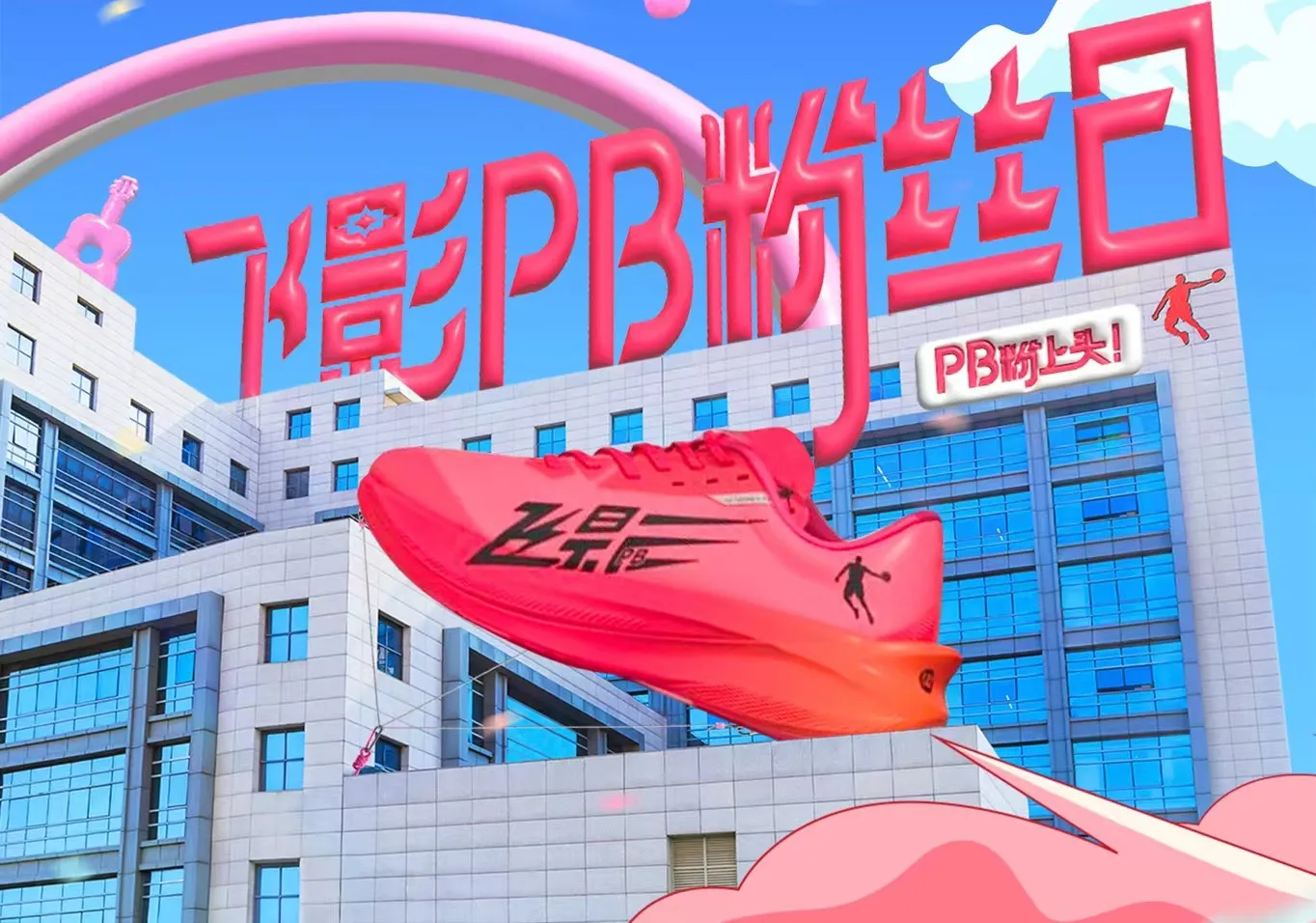 熊猫体育「中国Panda」官方网站 - 足球狂欢频道